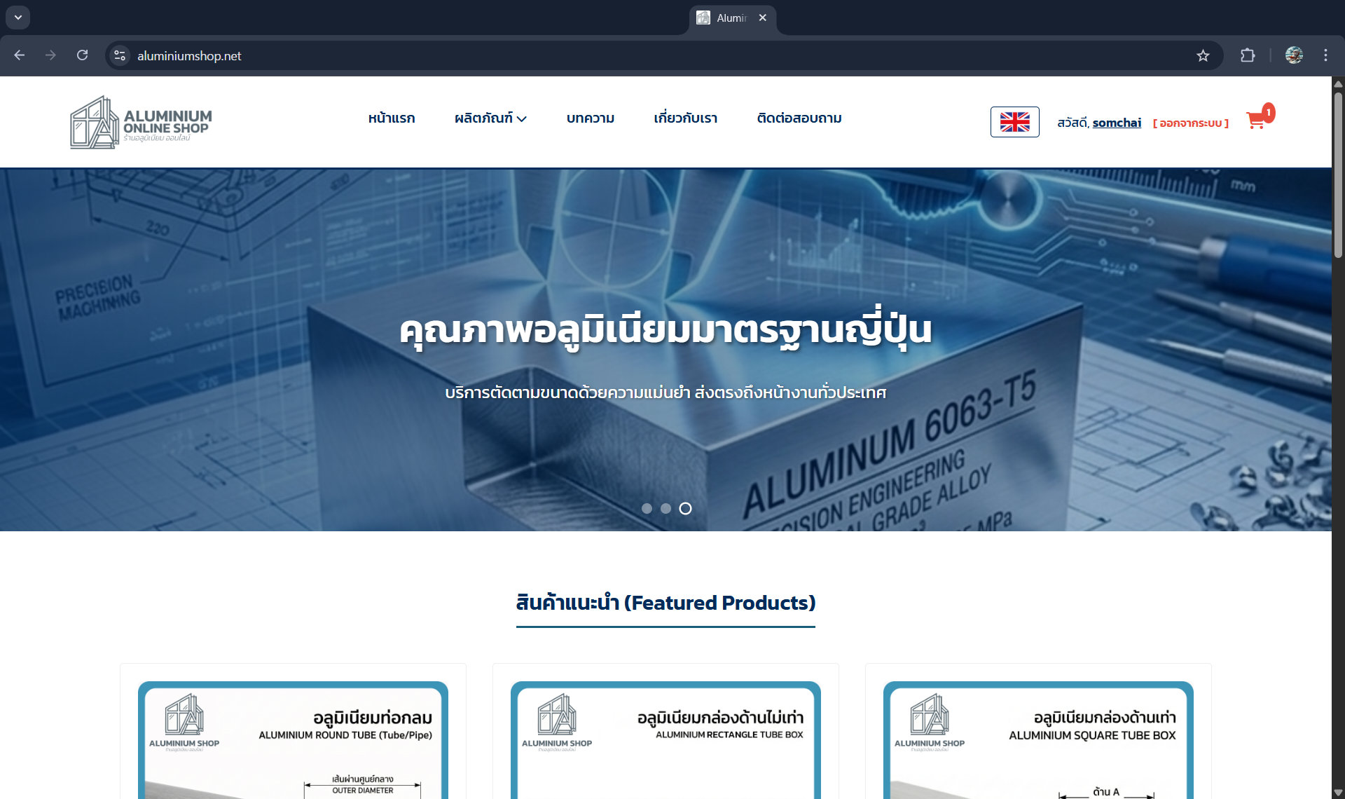 Aluminiumshop Whole Site